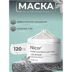 Маска Nicor грязевая