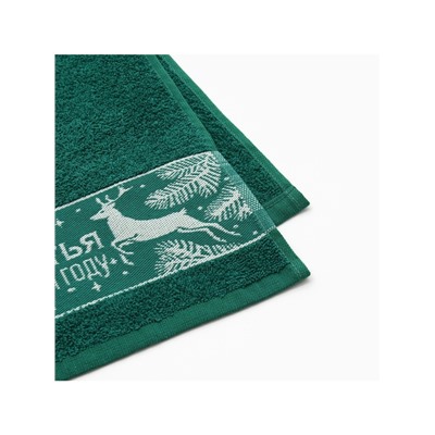 Полотенце махровое «Этель. Счастья», 30×60 см, хлопок 100%