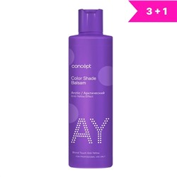 Concept AY Color Shade Оттеночный бальзам, арктический блонд, 300 мл 18945