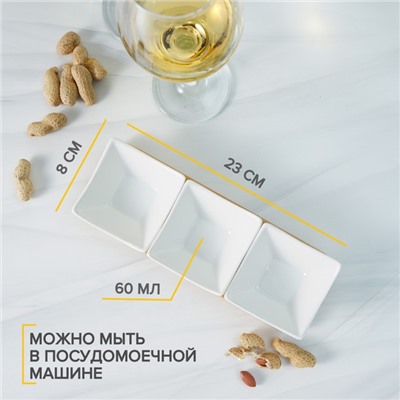 Соусники на деревянной подставке «Эстет», набор 3 шт.: 60 мл, керамика, белые