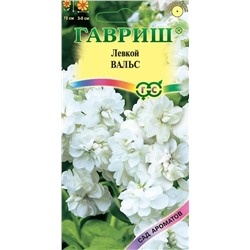 Левкой Вальс (Гавр)