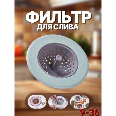 Фильтр для очистки #22811869