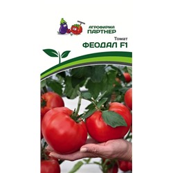 3244P Томат ФЕОДАЛ F1 10 шт