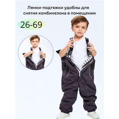 Комбинезон 88273-2 черный