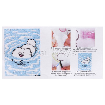 Набор творческая мастерская "Щенок в воде" 30*40 см.