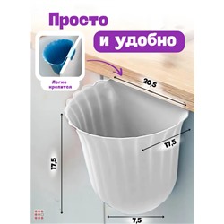 Мусорная корзинка подвесная с креплением на дверцу шкафа