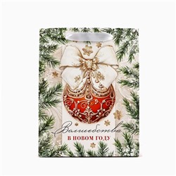 Пакет подарочный новогодний ламинированный «Волшебства в Новом году», MS 18×23×10 см