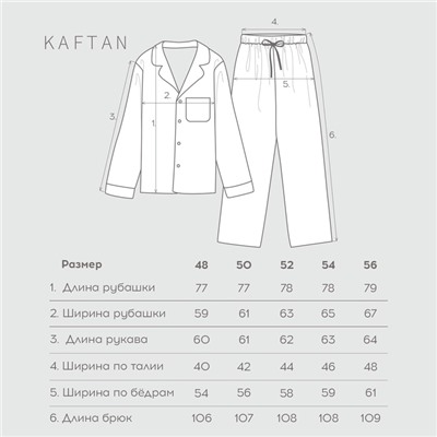 Пижама мужская из фланели (рубашка и брюки) KAFTAN, размер 54