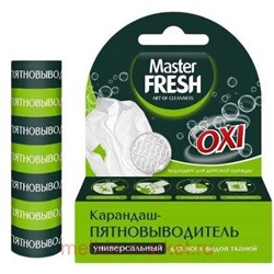 MASTER FRESH GOLD Карандаш-пятновыводитель 1шт