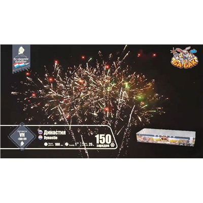 Фейерверк VH-FAN-09 Династия / Dynastie (1" х 150)