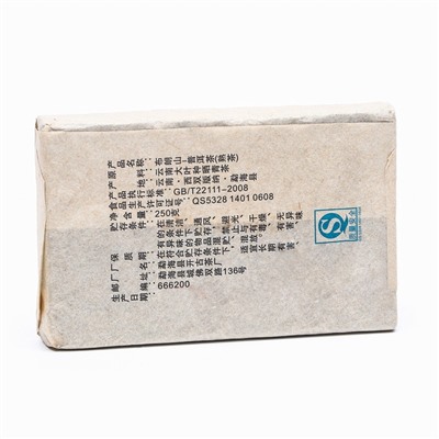 Чай китайский выдержанный «Шу Пуэр Bulang shan», 2020 г, 250 г