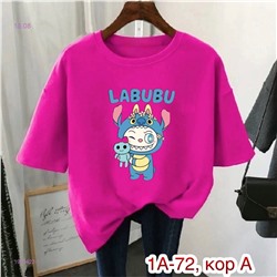 Футболка 1979422-1