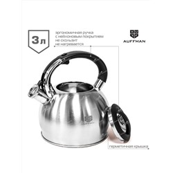AUFFMAN Чайник AM-3403