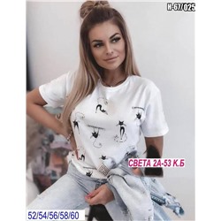 Футболка женская