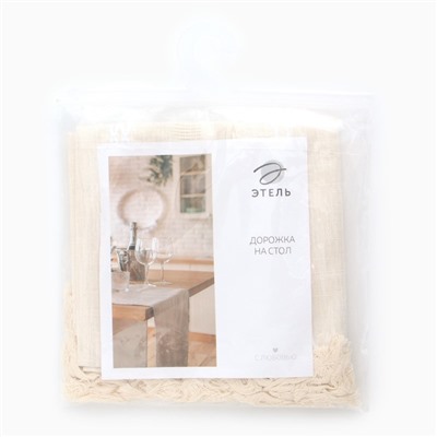 Дорожка на стол «Этель» 30×180 см, бежевая