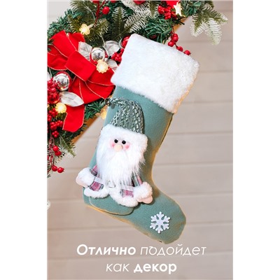 Новогодний носок для подарков зеленый Дед мороз 1 шт