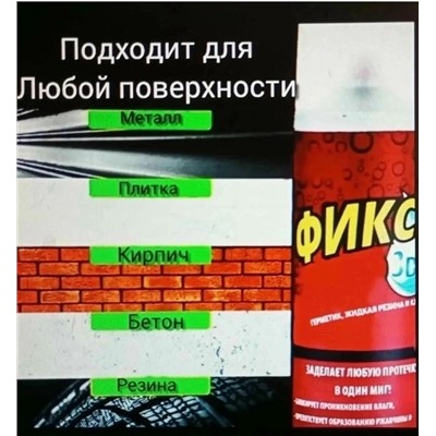 Артикул #23064892