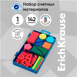 Набор счетных материалов "Учись считать", ErichKrause Ice Metallic, 142 элемента, пластик, МИКС