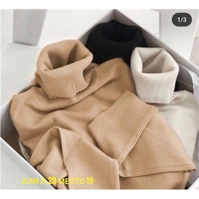 Артикул #23068554