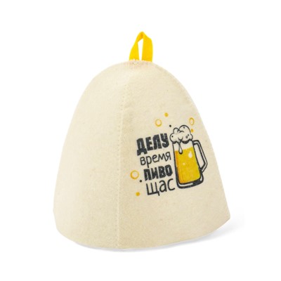 Шапка для бани и сауны «Делу время, пиво щас», полиэфир 70%, шерсть 30%