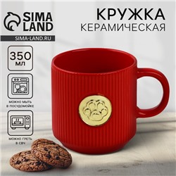 Кружка керамическая «Лапка», 350 мл, красная