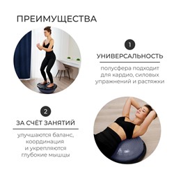 Полусфера BOSU гимнастическая ONLYTOP, массажная, с насосом, 58×25 см, серая