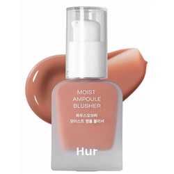 House of Hur Жидкие румяна 01 Nude Beige Moist Ampoule Blusher