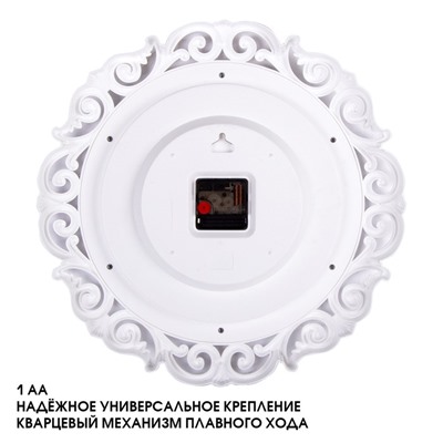 Часы настенные интерьерные «Хостон», бесшумные, плавный ход, d=40.5 см, циферблат d=26 см, белые
