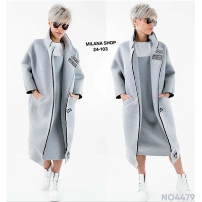 Кардиган #23055807