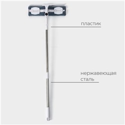 Окномойка бабочка Raccoon, стальная телескопическая ручка, микрофибра, поворот на 180°, 40×10×118(150) см