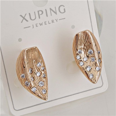 XUPING Серьги с замком кольцо арт. 18 1590 (id 281954)