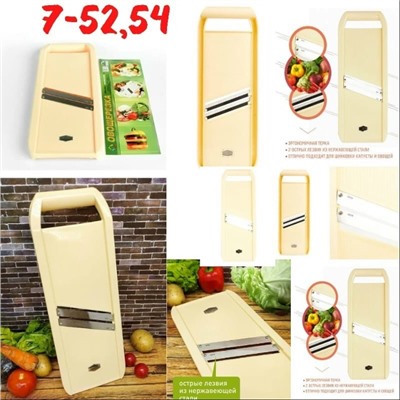 Терка #23099464