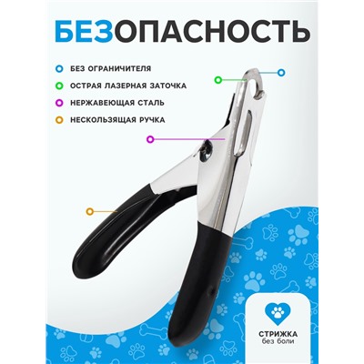 Когтерез-гильотина с прорезиненными ручками, 12×7.5×1.4 см, эконом, микс цветов