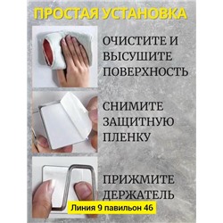 Органайзер для хранения #23077256