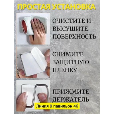 Держатель #23107480