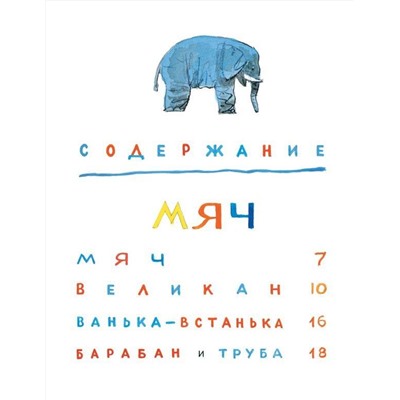АСТ Маршак С.Я. "Мастер-ломастер. Стихи. Рисунки Ю. Коровина"