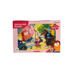 УЦЕНКА Макси-пазл 35 эл. «Попугай Кеша»