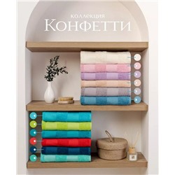 Махровое полотенце "Конфетти"-коралл 50*90 см. хлопок 100%