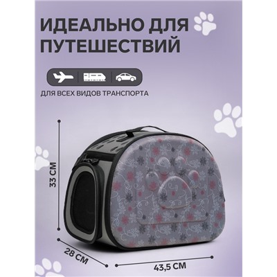 Складная сумка - переноска, 43.5×28×33 см, с отдельным входом, материал EVA, серая