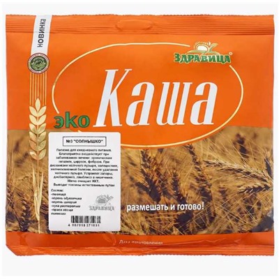 Каша №3 Солнышко 200 гр. (7 порций)