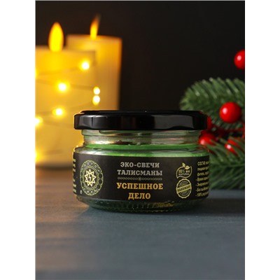Эко-свеча магическая «Успешное дело», из натурального воска, 7×5 см