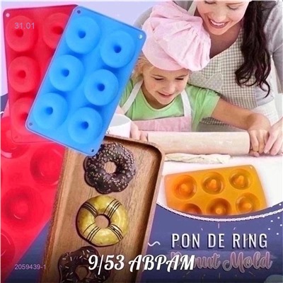 Форма для выпечки 2059439-1