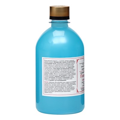 Шампунь Монастырский «Голубая глина», бессульфатный 500 мл