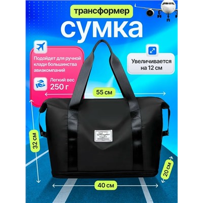 Сумка #23317852