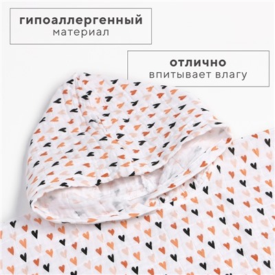 Полотенце - пончо детское муслиновое LoveLife «Сердечки», хлопок 100%