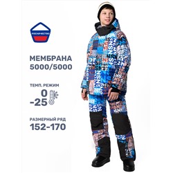438884 NIKASTYLE Костюм