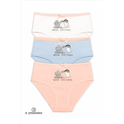 Трусы 3 шт. PELICAN, 748125