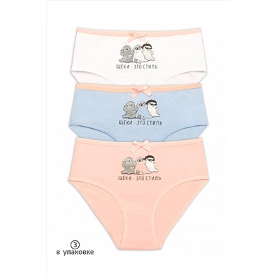 Трусы 3 шт. PELICAN, 748125