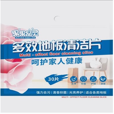 Пластины для мытья полов и уборки 30 шт/упак