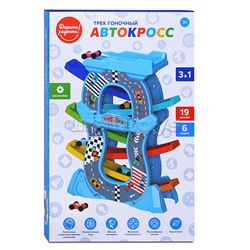 Трек "Автокросс" с машинками, в коробке
